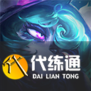 云頂之弈1月20日更新公告：12.2版本平衡調整更新內容一覽[多圖]圖片11