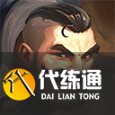 云頂之弈1月20日更新公告：12.2版本平衡調整更新內容一覽[多圖]圖片12