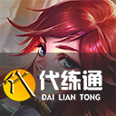 云頂之弈1月20日更新公告：12.2版本平衡調整更新內容一覽[多圖]圖片16