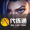 云頂之弈1月20日更新公告：12.2版本平衡調整更新內容一覽[多圖]圖片22