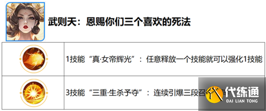 王者荣耀S26觉醒之战开启时间