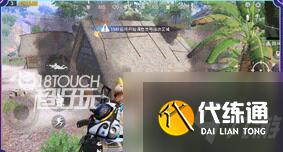 和平精英战术弩效果详解