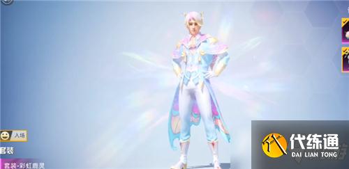 《和平精英》林间仙鹿套装鉴赏