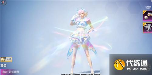 《和平精英》林间仙鹿套装鉴赏