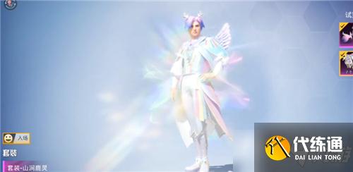 《和平精英》林间仙鹿套装鉴赏