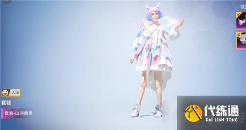 《和平精英》林间仙鹿套装鉴赏