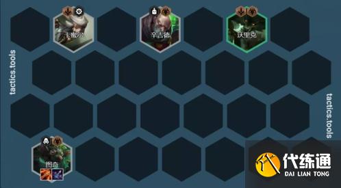 金铲铲之战拼多多老鼠7