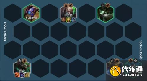 金铲铲之战拼多多老鼠8