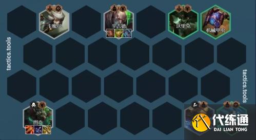 金铲铲之战拼多多老鼠9