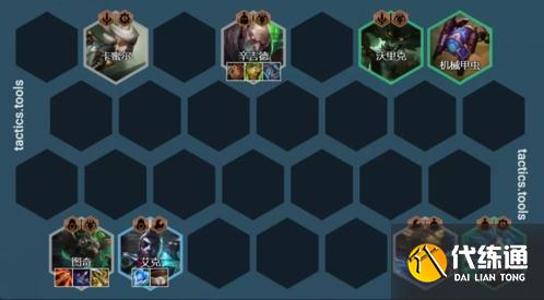 金铲铲之战拼多多老鼠10