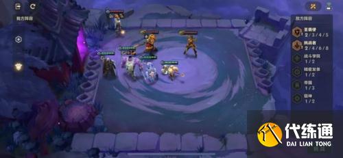 金铲铲之战S6腐朽之盾1