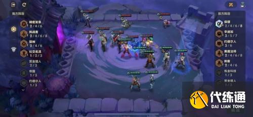 金铲铲之战S6腐朽之盾3