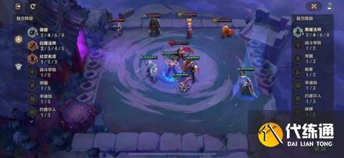 金铲铲之战S6腐朽之盾5