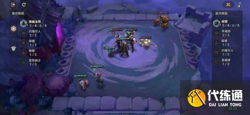 金铲铲之战S6暗域巨魔1