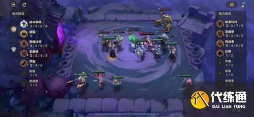 金铲铲之战S6暗域巨魔5