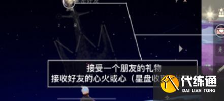 光遇1.19每日任务雨林冥想位置