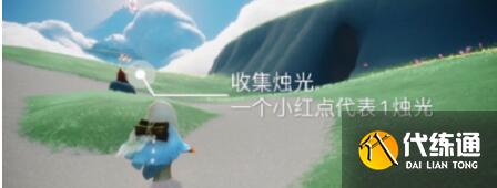 光遇1.19每日任务雨林冥想位置