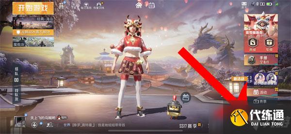 和平精英语音包在哪里设置？语音包设置位置操作教学