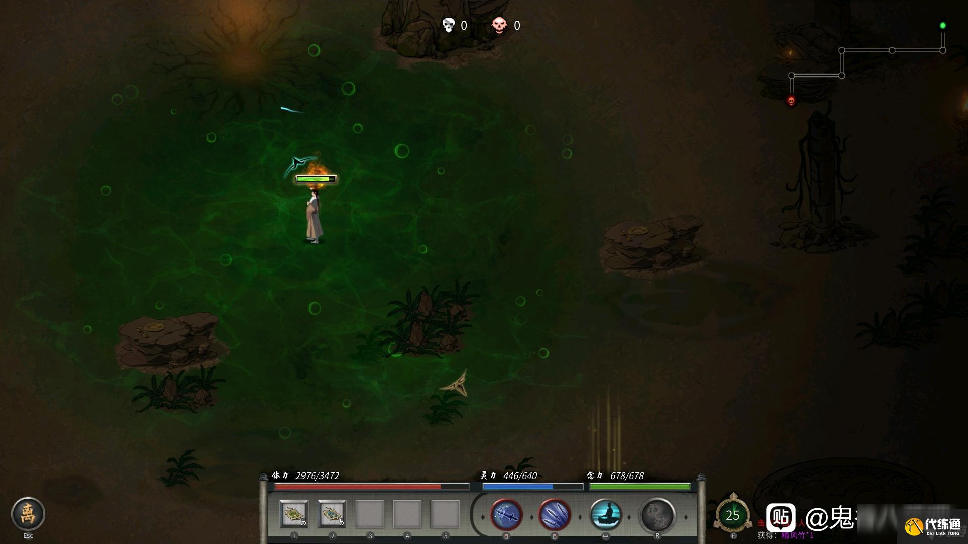 《鬼谷八荒》昊天眼妖兽大蟹全技能介绍