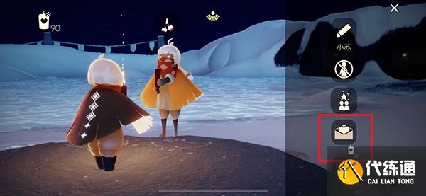 《光遇》送礼方法介绍