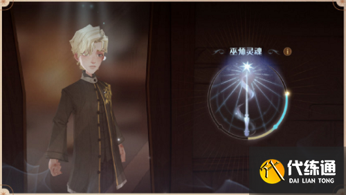 哈利波特魔法觉醒巫师灵魂系统介绍一览