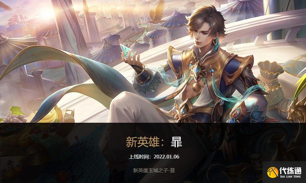 王者荣耀一直闪退怎么办 2022游戏更新后闪退原因及解决方法