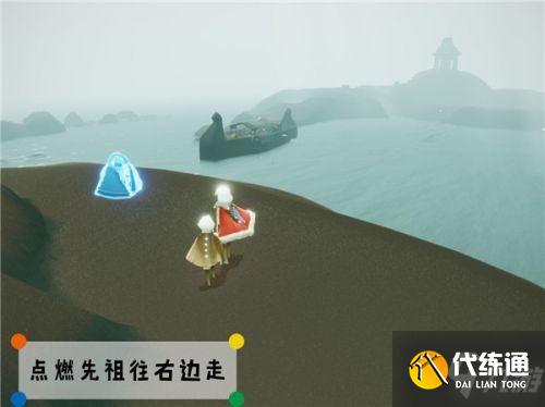 光遇潜海季威严船长在哪里 威严船长先祖位置介绍及解锁流程