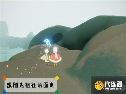 光遇潜海季威严船长在哪里 威严船长先祖位置介绍及解锁流程