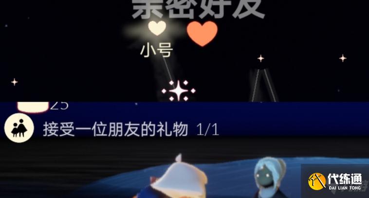 《光遇》2022年1月19日每日任务流程攻略分享