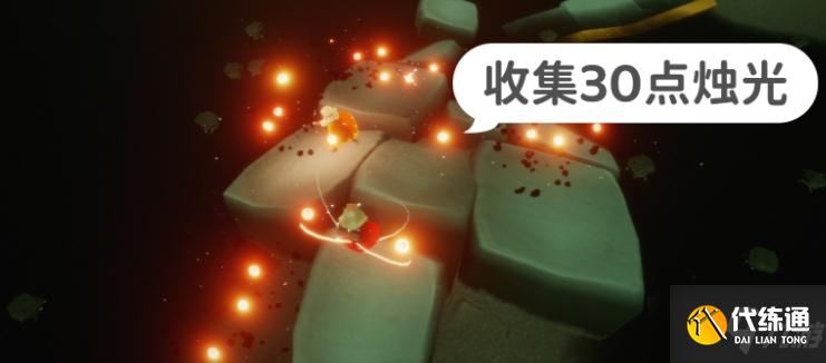 《光遇》2022年1月19日每日任务流程攻略分享