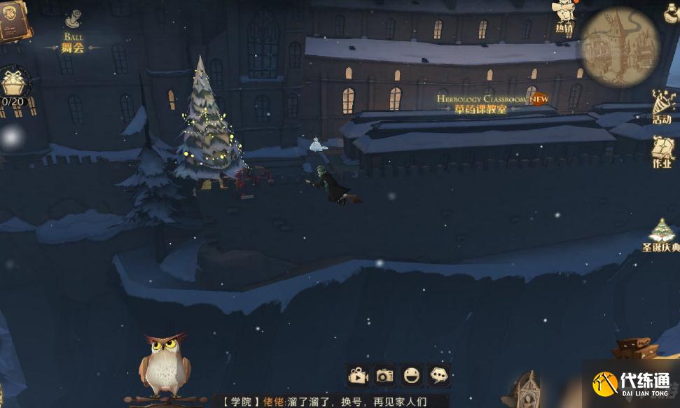 哈利波特雪人在哪里