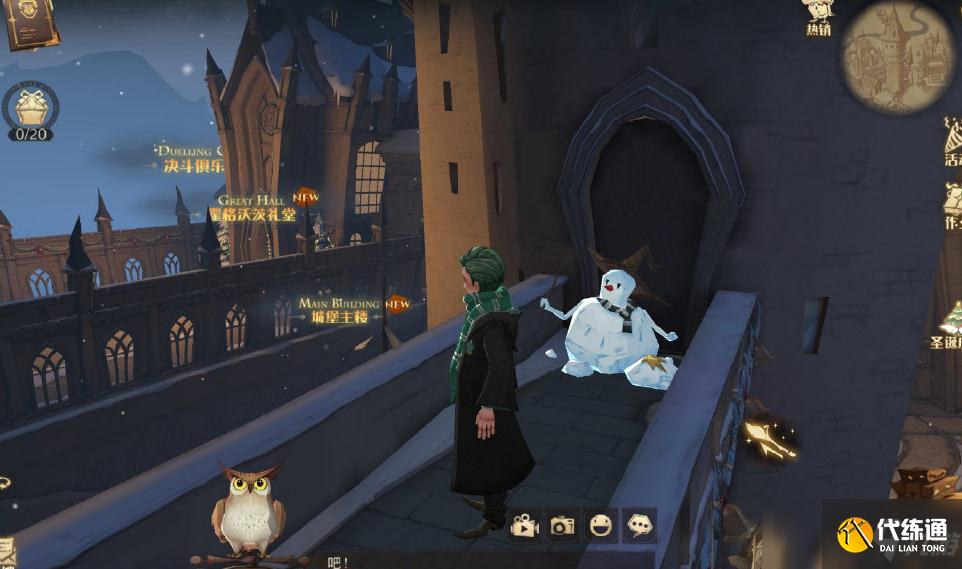 哈利波特雪人在哪里