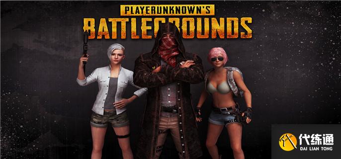 和平精英手游飞行棋怎么玩 和平精英手游飞行棋怎么玩