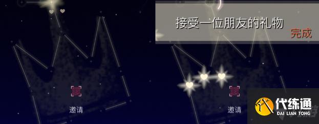 光遇1月19日每日任务怎么做 光遇1.19每日任务攻略2022
