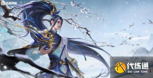 王者荣耀韩信傲雪梅枪视频