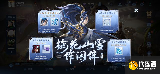 王者荣耀小野怪是什么？小野怪作用介绍[多图]图片1