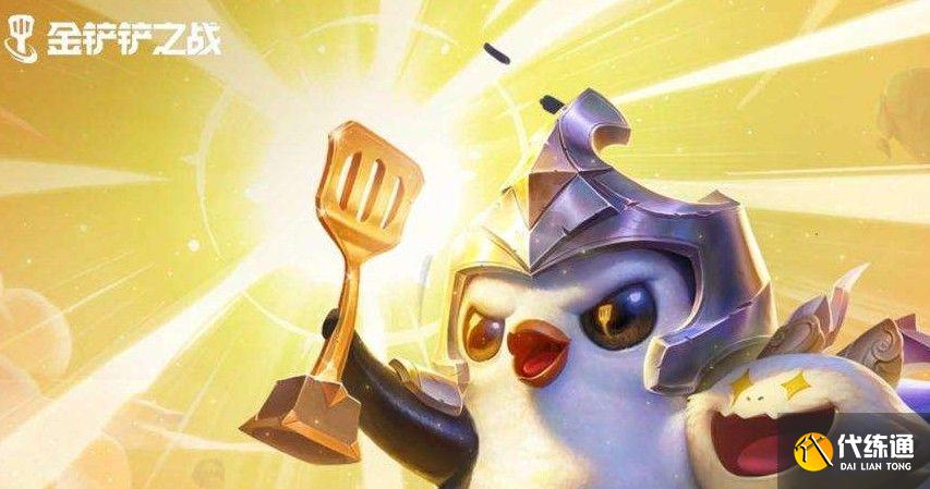 金铲铲之战极客金克丝阵容推荐：2.2版本极客金克丝阵容搭配攻略[多图]图片1