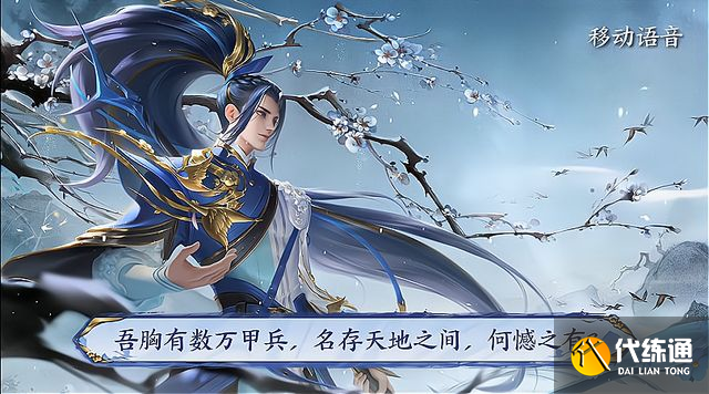 王者荣耀每日击败小野怪三次任务攻略：击败小野怪3次韩信新皮肤任务流程[多图]图片1