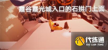 光遇1月20日每日任务完成攻略2022