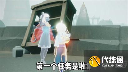 光遇潜海季第一个任务怎么完成