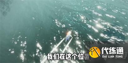 光遇潜海季第一个任务怎么完成