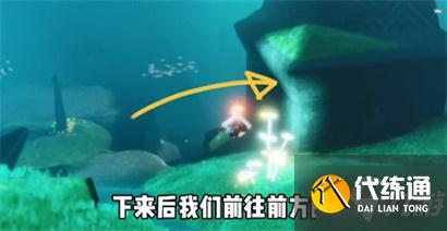 光遇潜海季第一个任务怎么完成