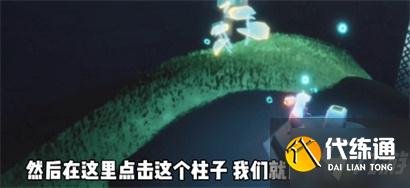 光遇潜海季第一个任务怎么完成