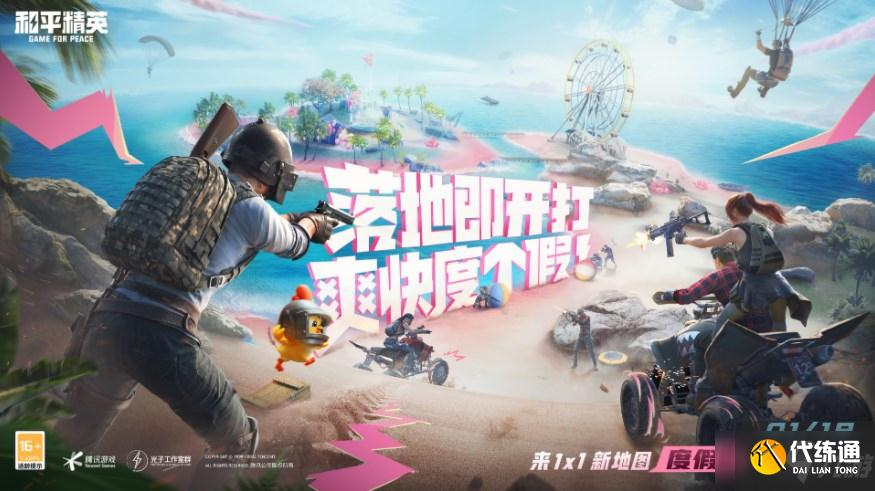 和平精英度假岛茅草屋在哪?茅草屋相关位置一览