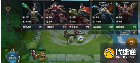 金铲铲之战2.1拼多多凤凰阵容搭配攻略 金铲铲之战2.1拼多多凤凰阵容搭配攻略