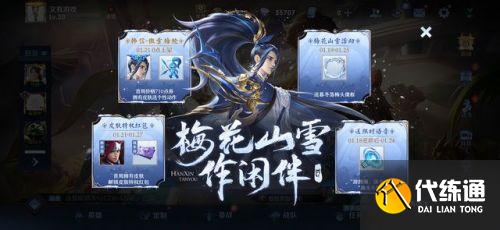 王者荣耀小野怪是什么作用 小野怪有什么用 王者荣耀小野怪是什么作用 小野怪有什么用