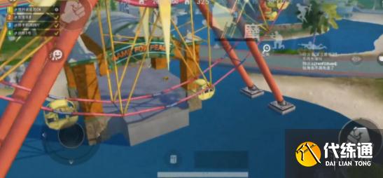 《和平精英》度假岛摩天轮在哪 度假岛摩天轮位置分享