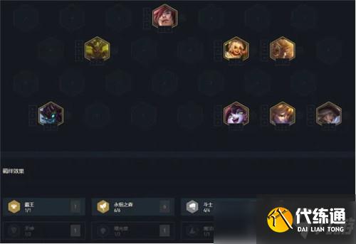 云頂之弈紅蓮推薦五套云頂沖分陣容 玉劍九五成版本首選