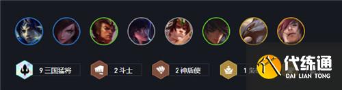 云頂之弈10.23版本六三國猛將搭配精簡九五 頂配戰力相融穩定上分