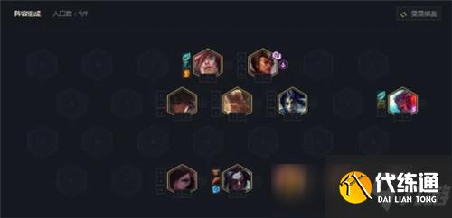 云頂之弈10.23版本六三國猛將搭配精簡九五 頂配戰力相融穩定上分